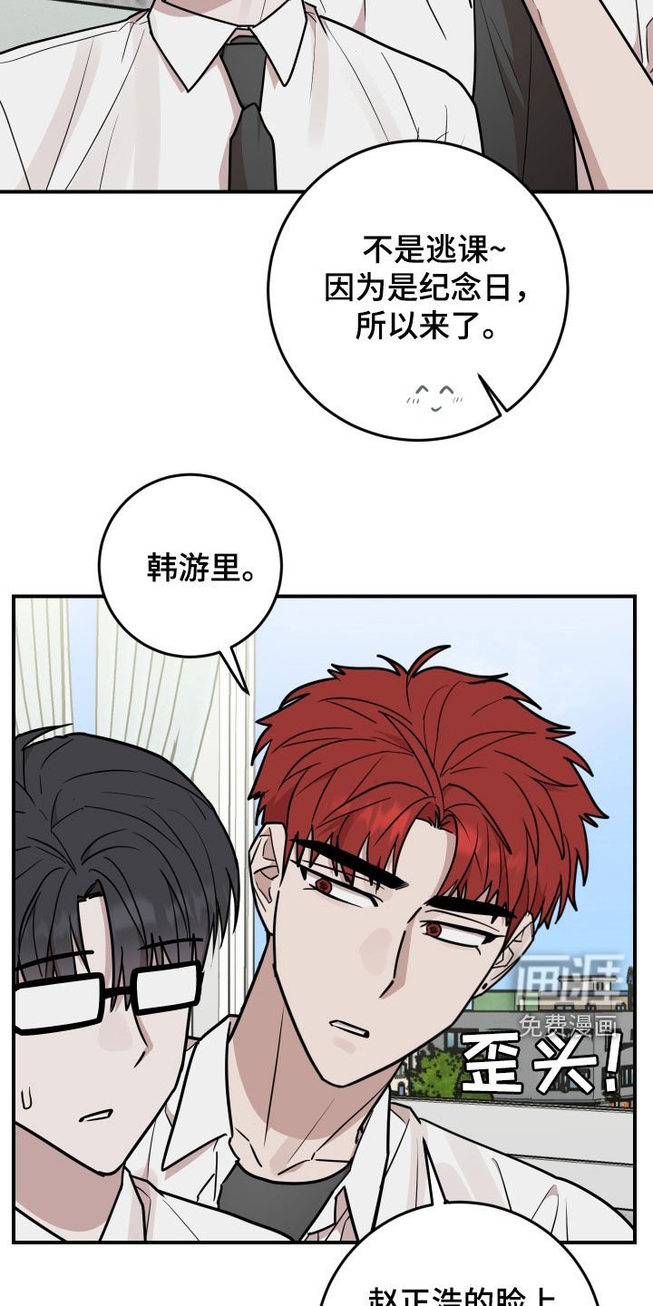 第42章：真麻烦