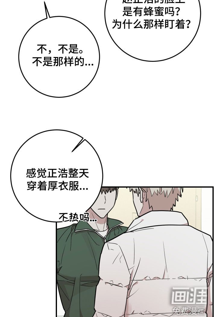 第42章：真麻烦