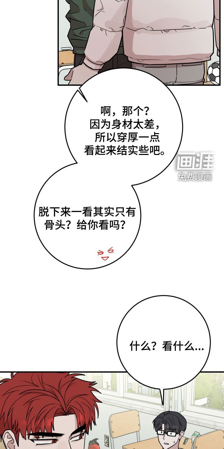 第42章：真麻烦
