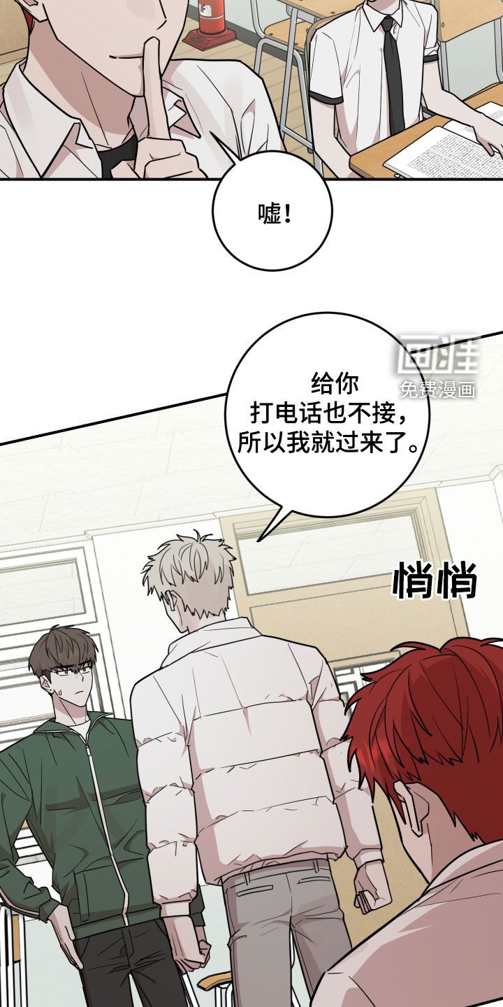 第42章：真麻烦