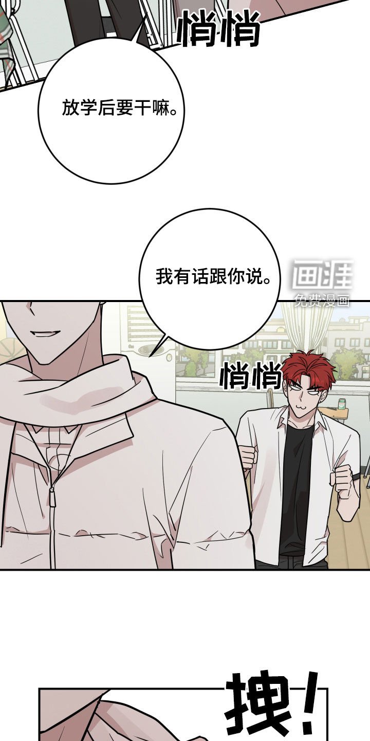 第42章：真麻烦