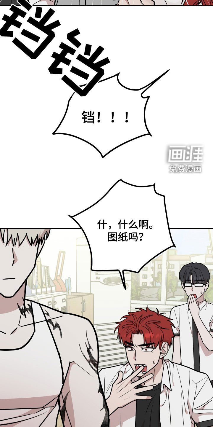 第42章：真麻烦