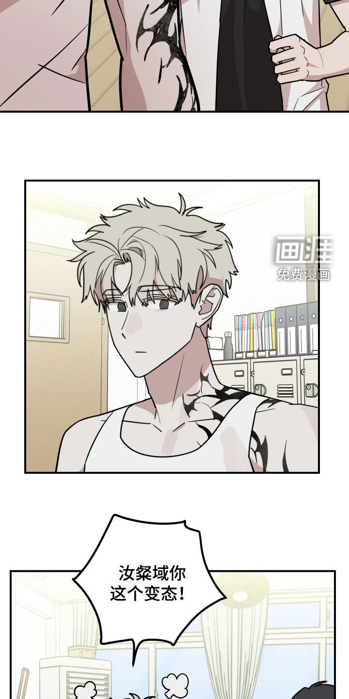 第42章：真麻烦