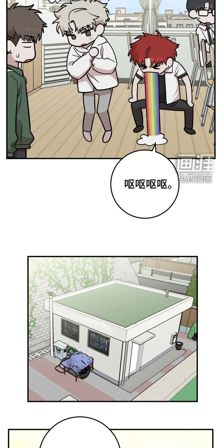第42章：真麻烦