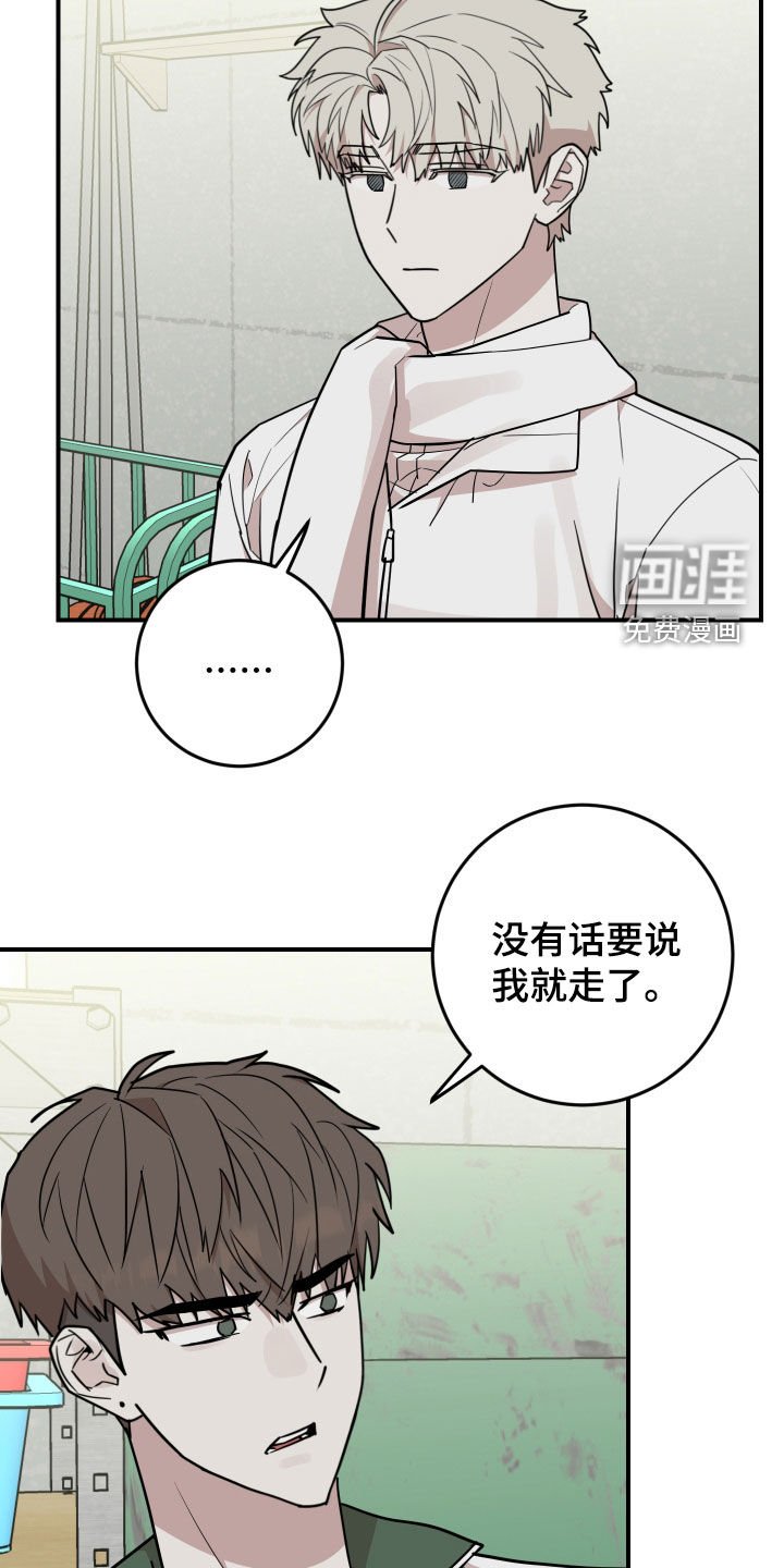 第42章：真麻烦