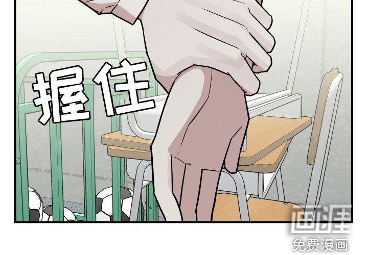 第42章：真麻烦