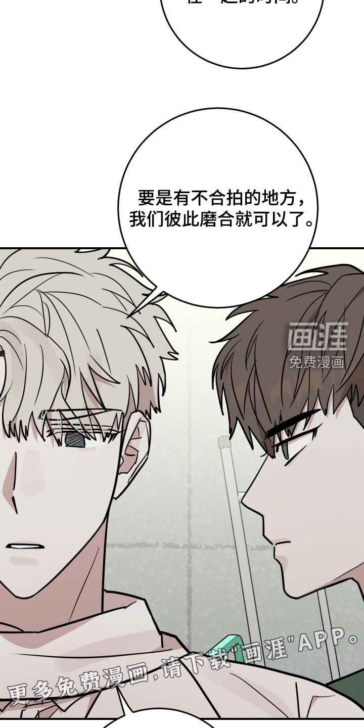 第43章：舞蹈培训班