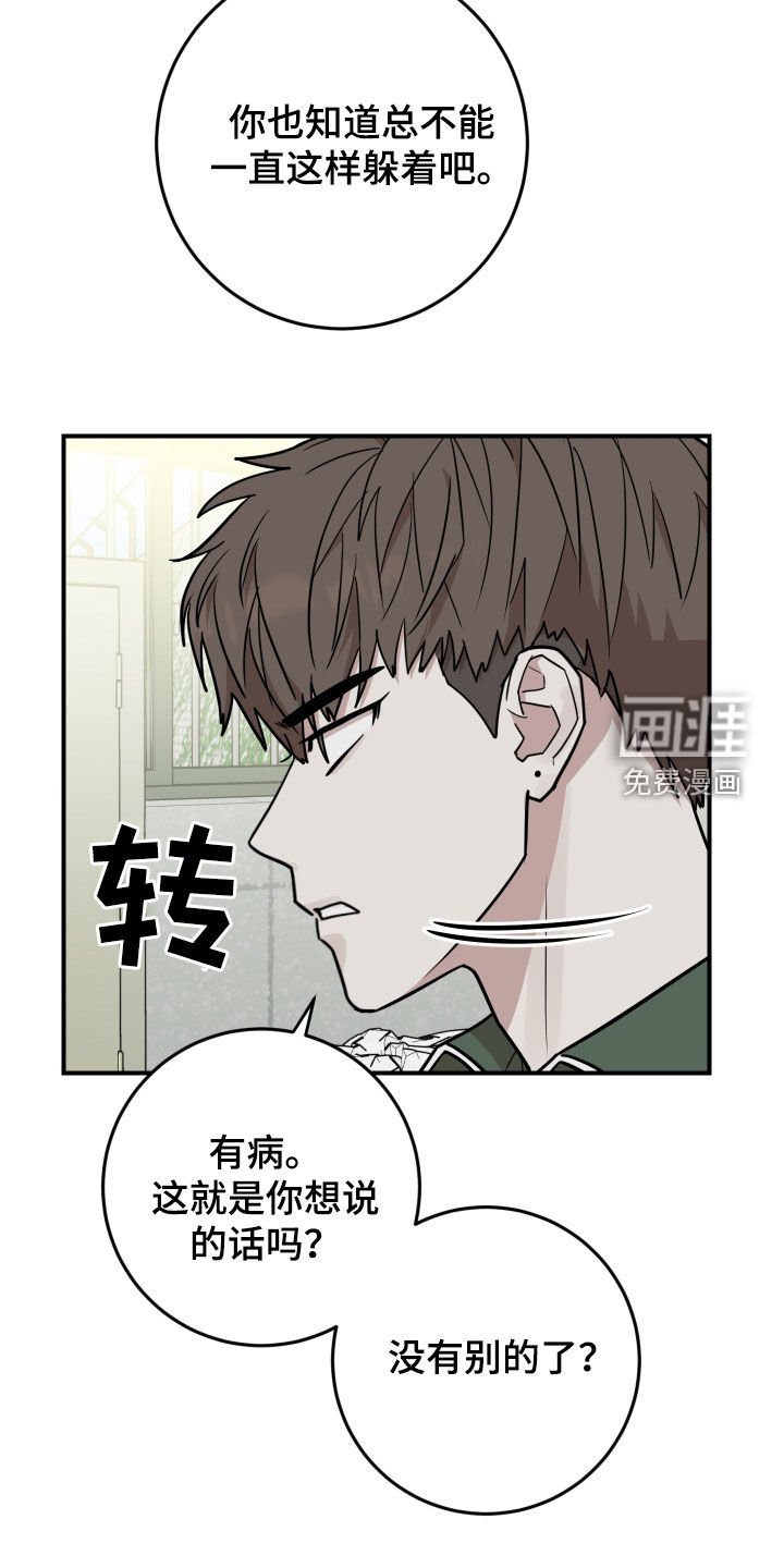 第43章：舞蹈培训班