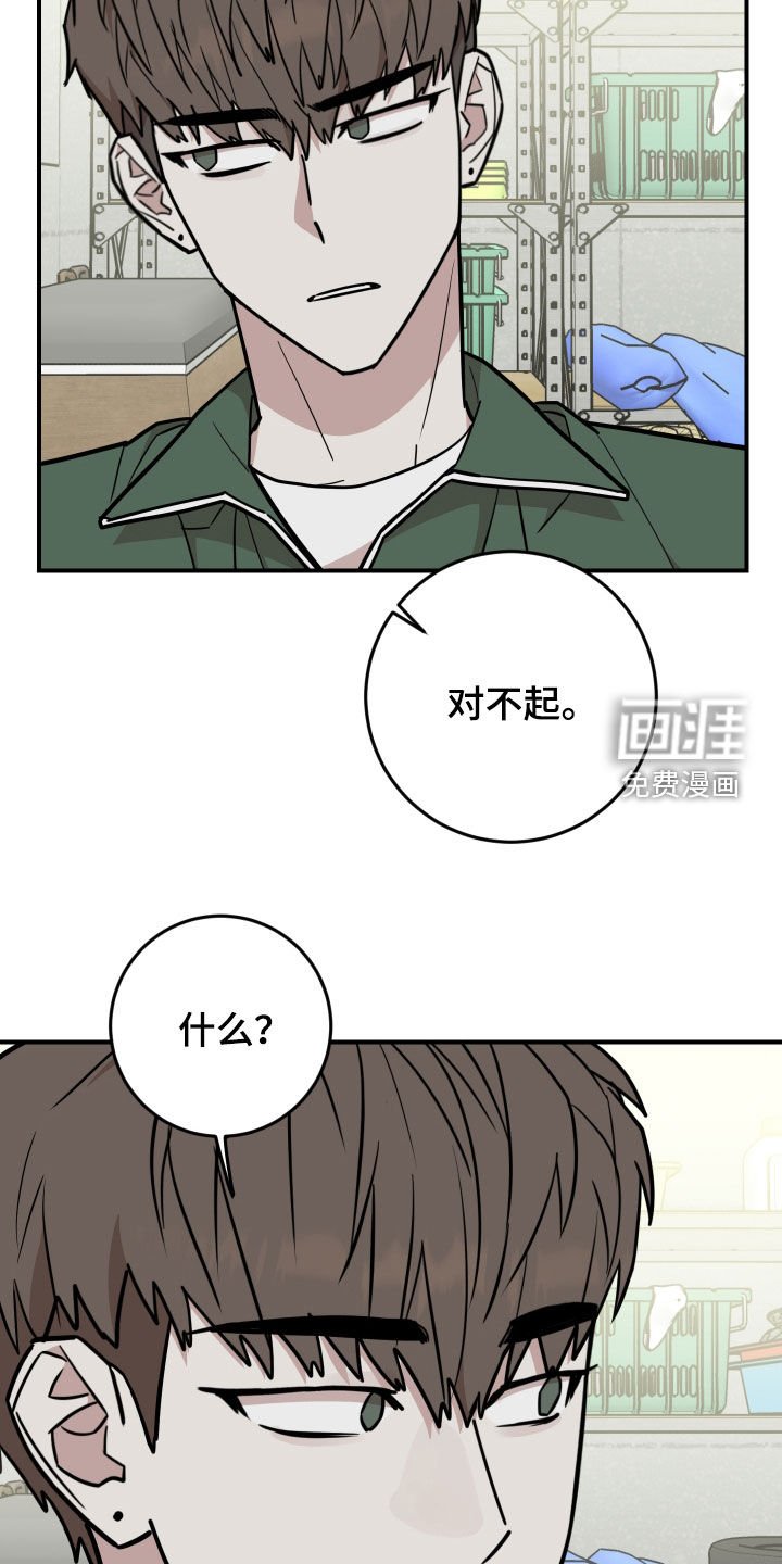 第43章：舞蹈培训班