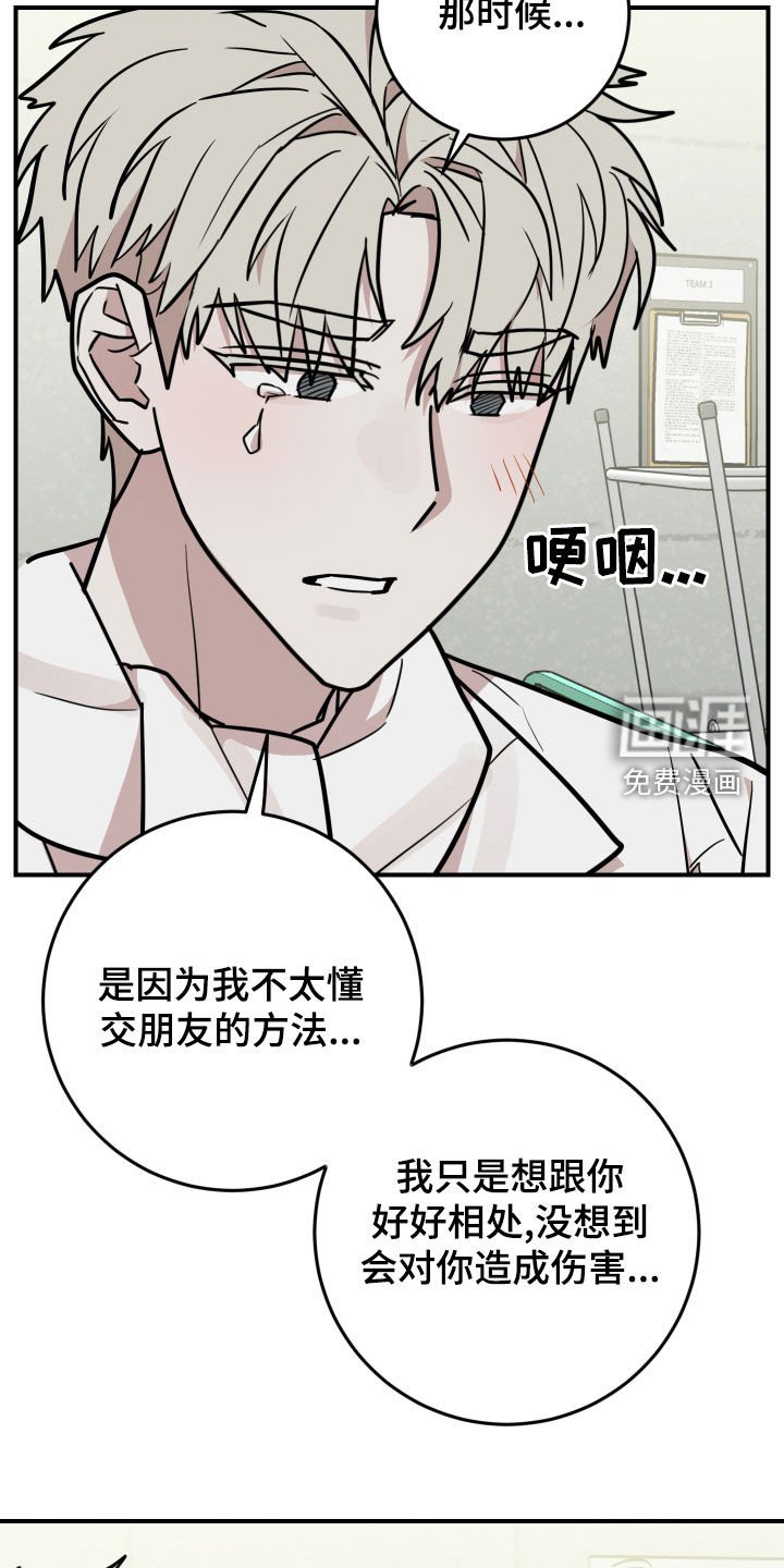 第43章：舞蹈培训班