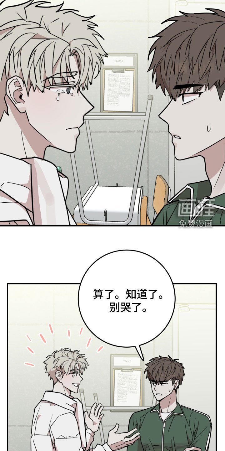 第43章：舞蹈培训班