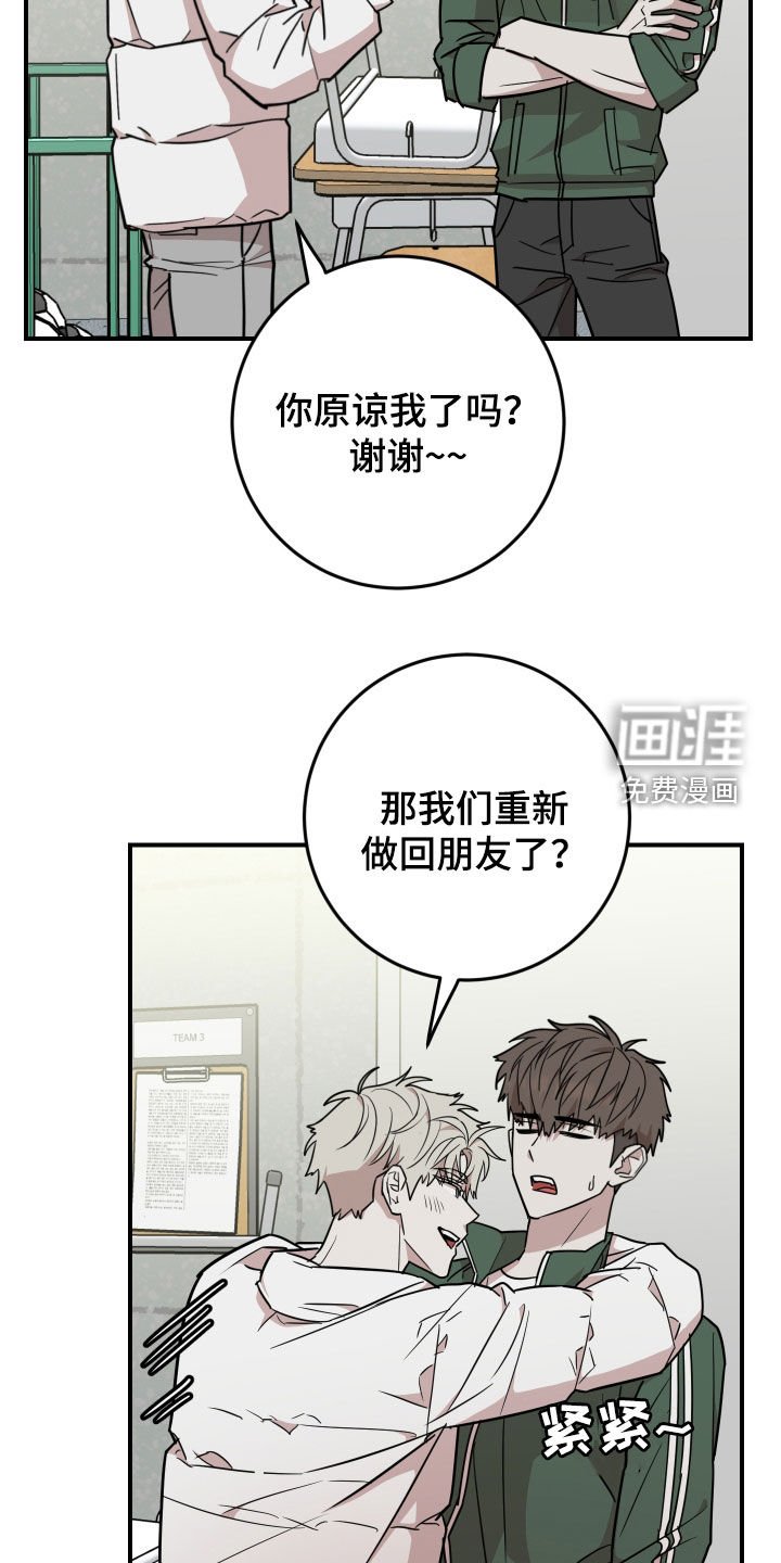 第43章：舞蹈培训班