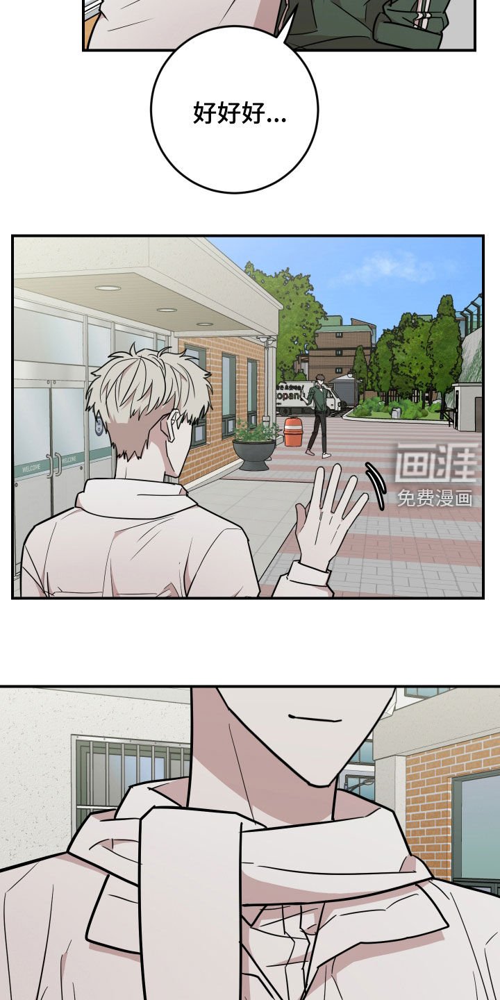 第43章：舞蹈培训班