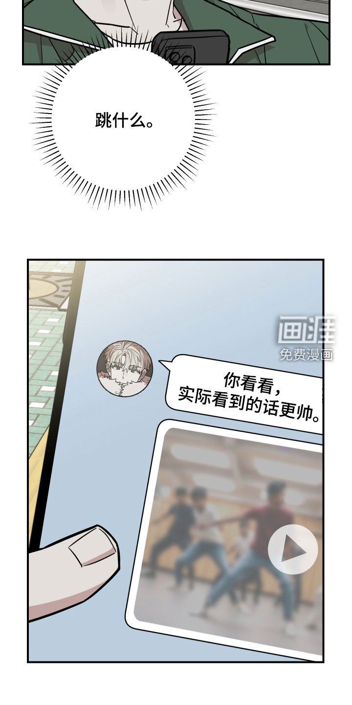 第43章：舞蹈培训班