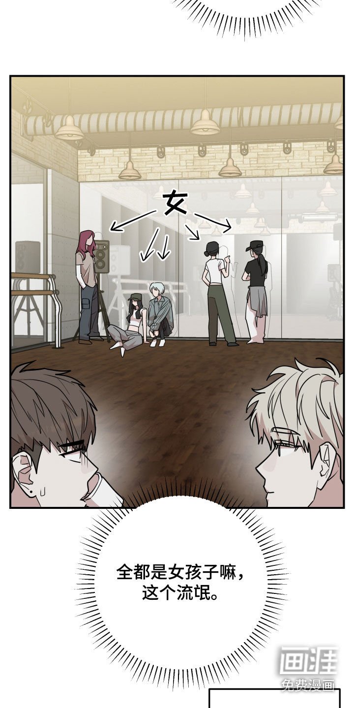 第43章：舞蹈培训班