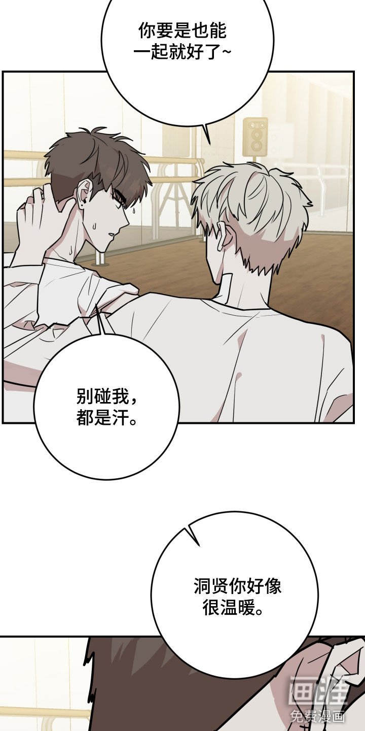 第43章：舞蹈培训班