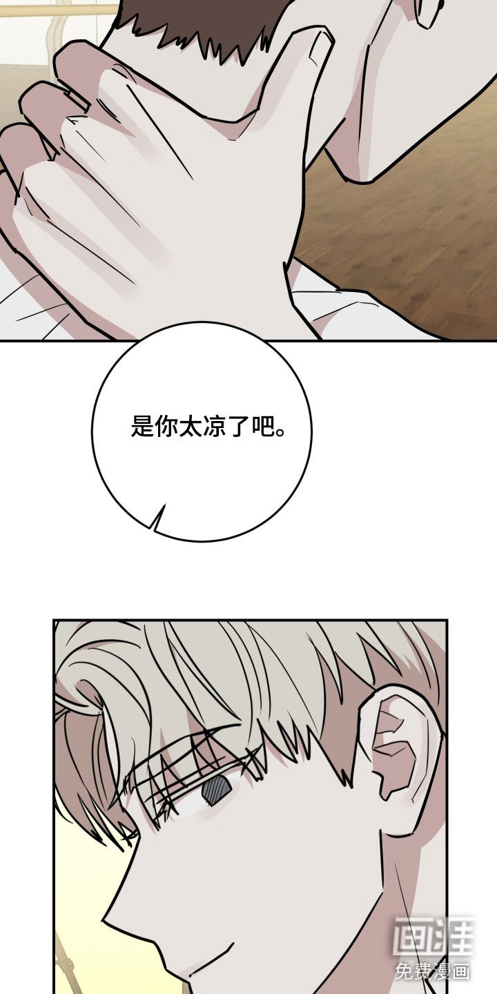 第43章：舞蹈培训班