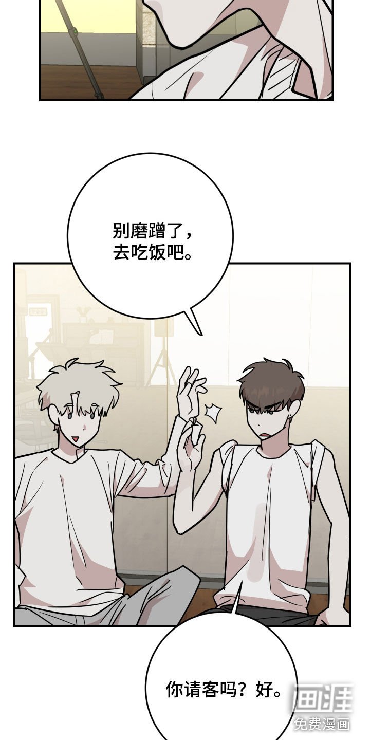 第43章：舞蹈培训班