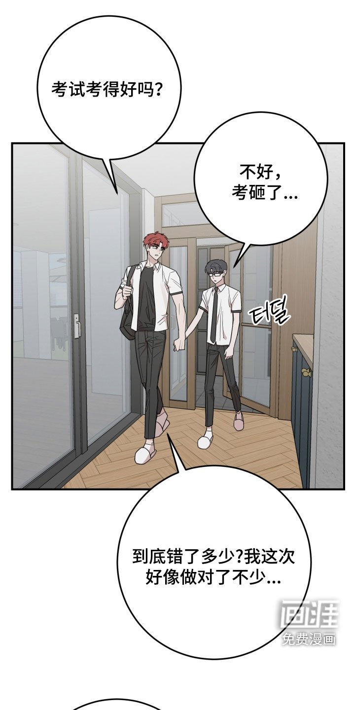 第44章：简直一模一样