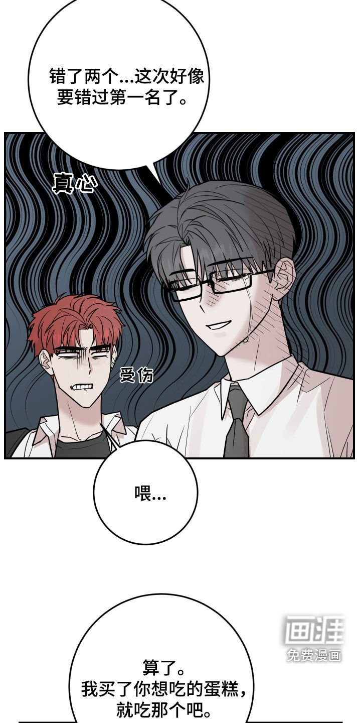 第44章：简直一模一样