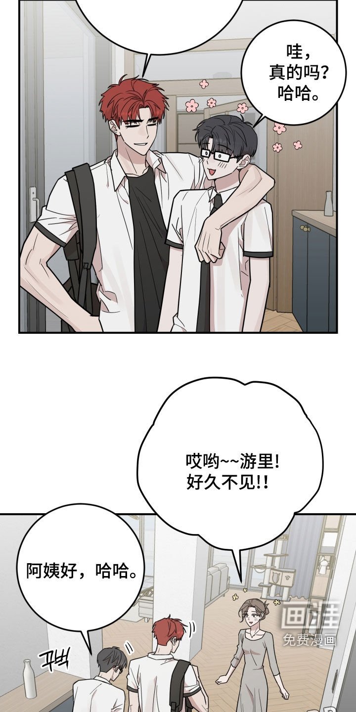 第44章：简直一模一样