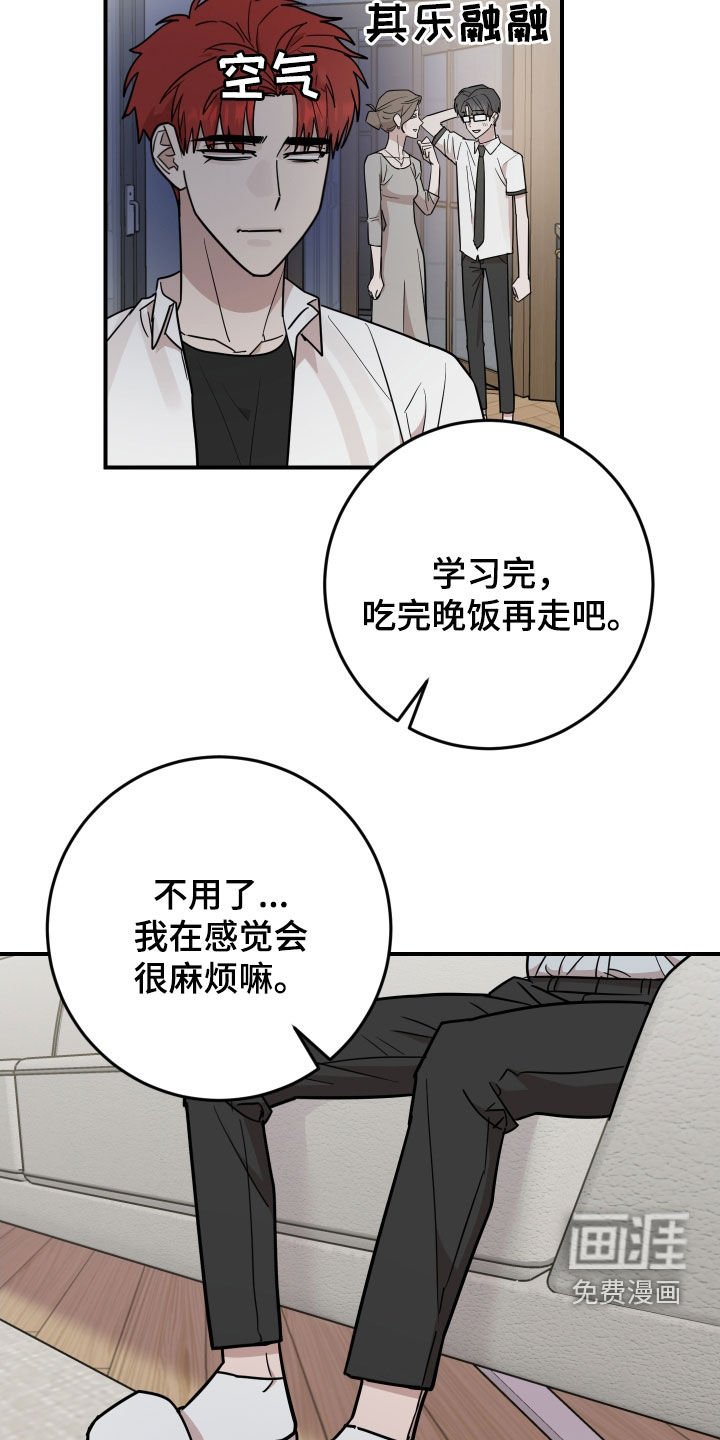 第44章：简直一模一样