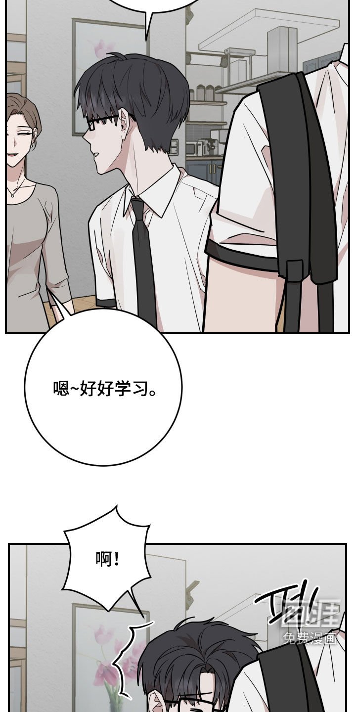 第44章：简直一模一样