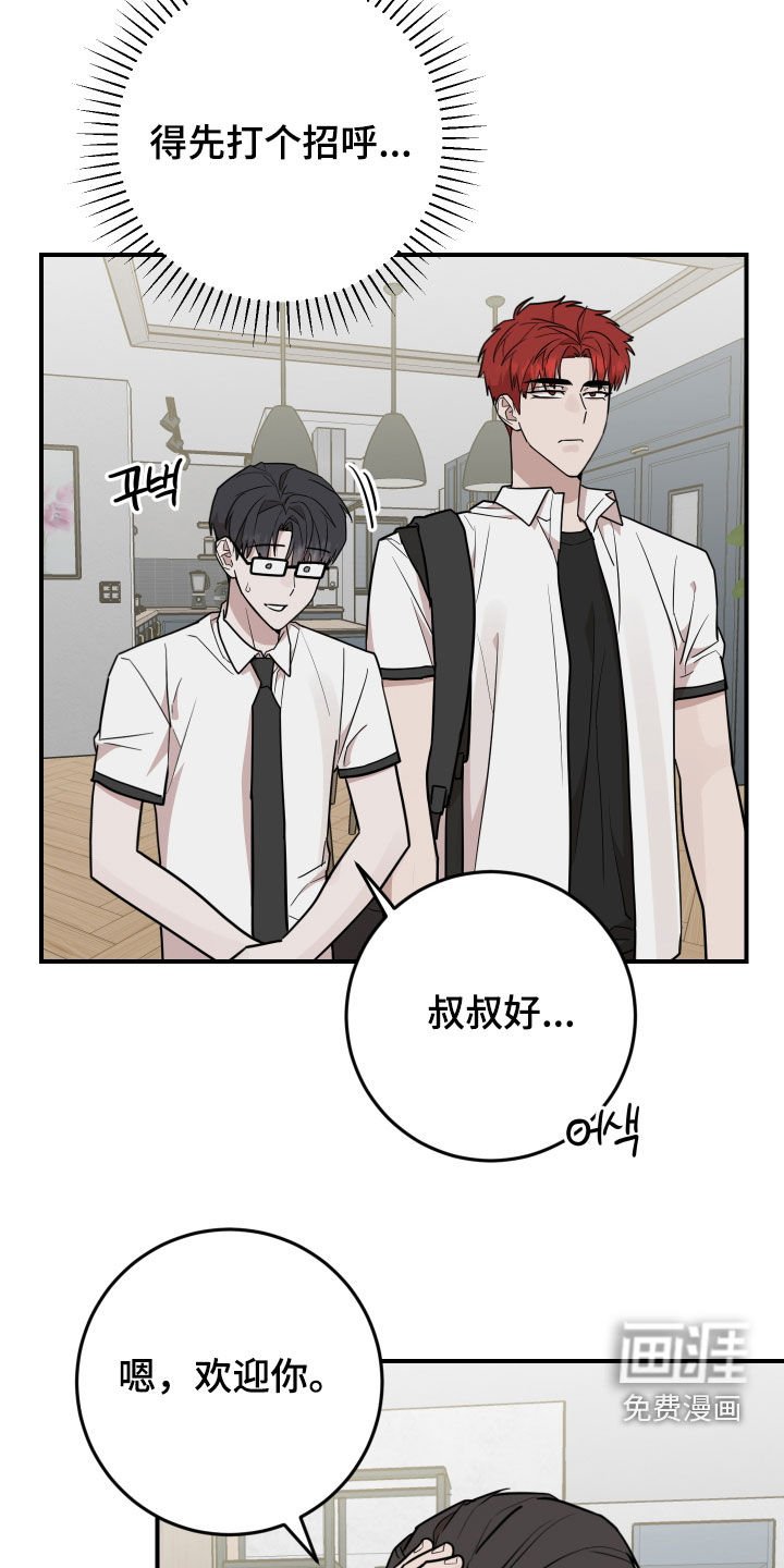 第44章：简直一模一样