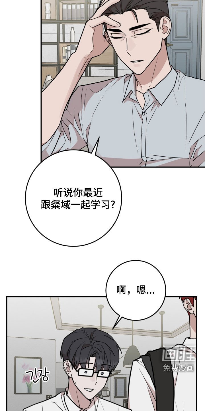 第44章：简直一模一样