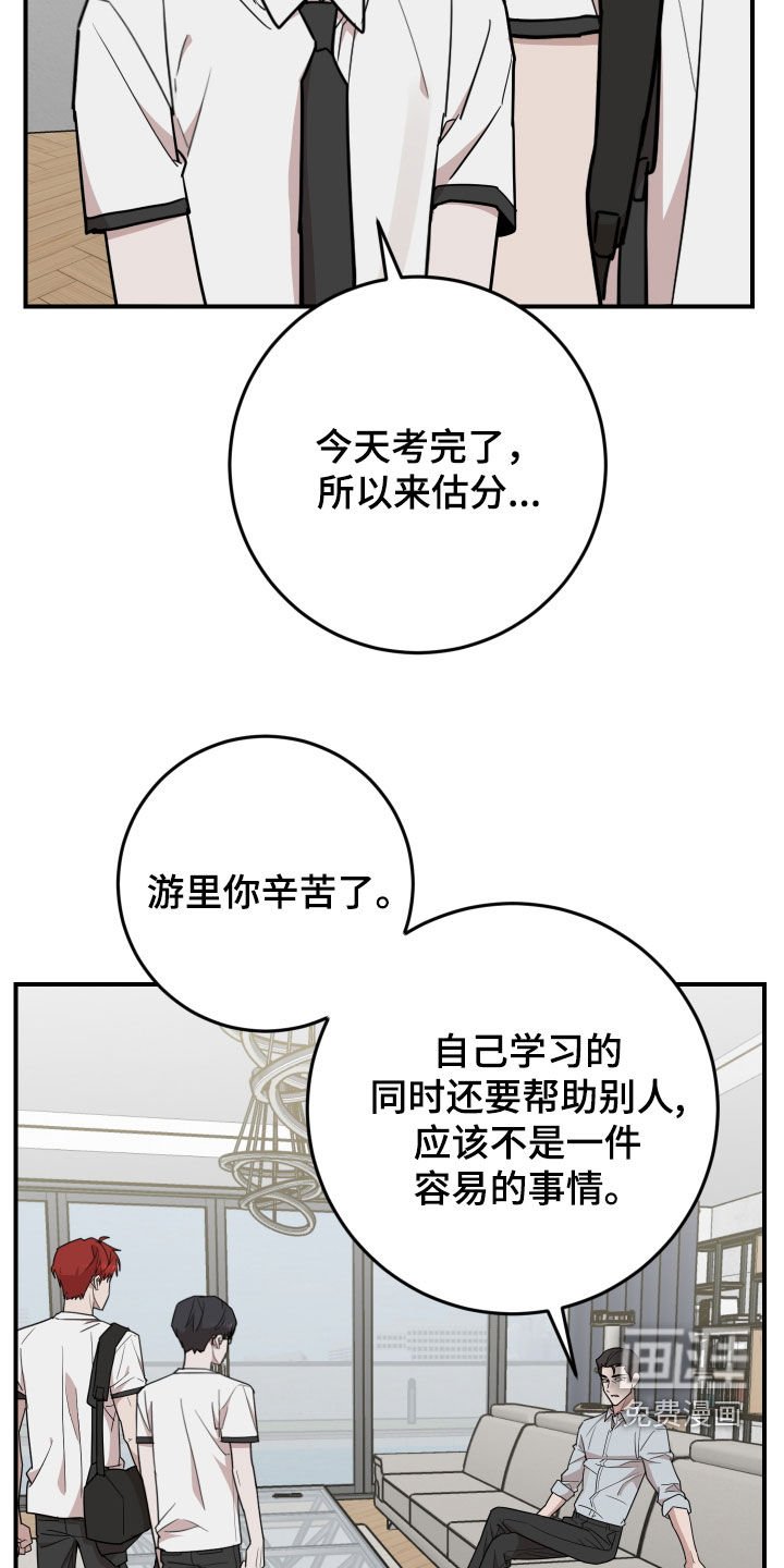 第44章：简直一模一样