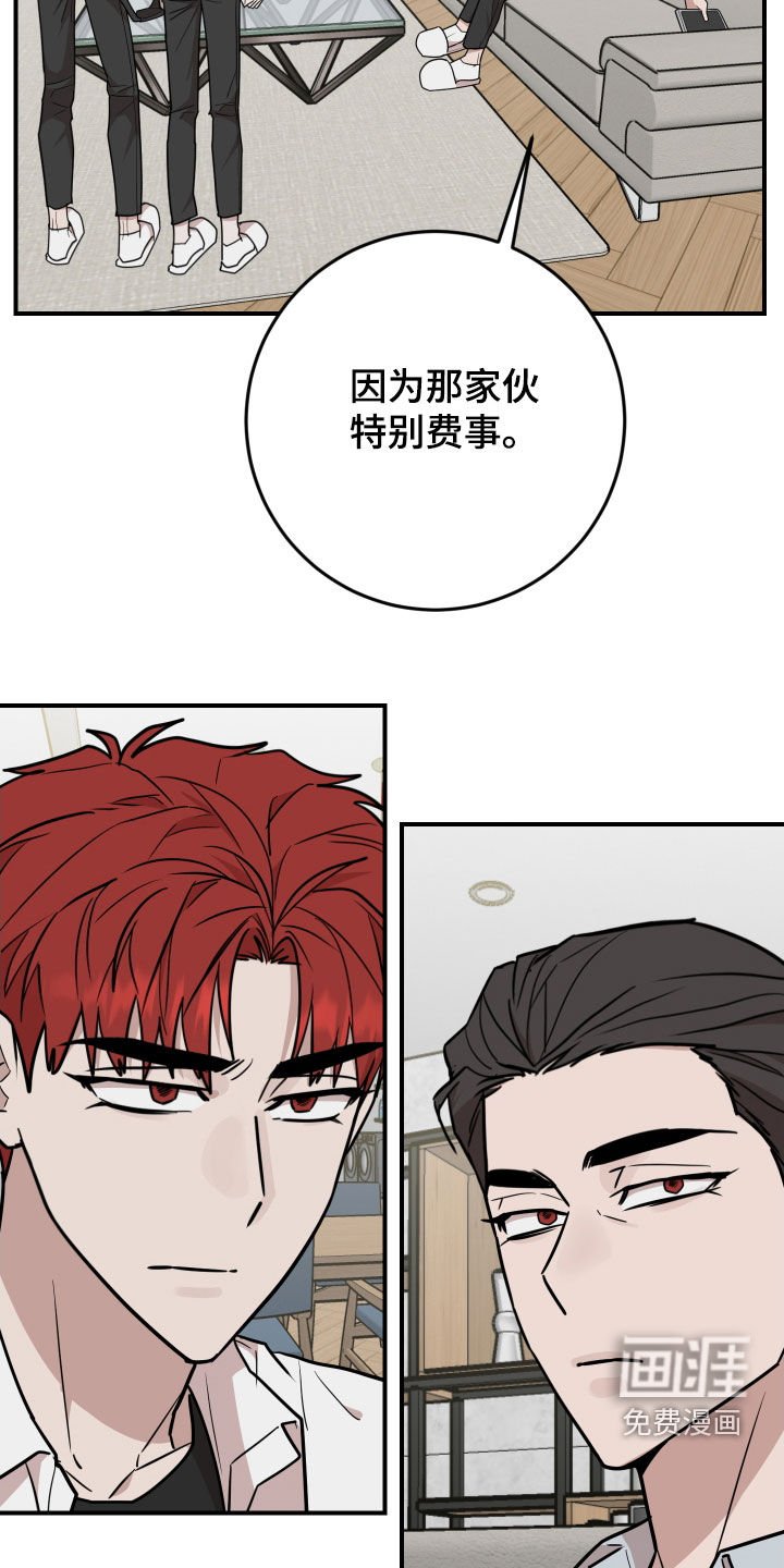 第44章：简直一模一样