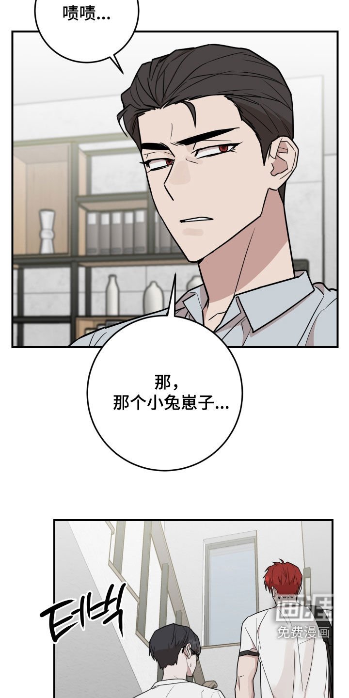 第44章：简直一模一样