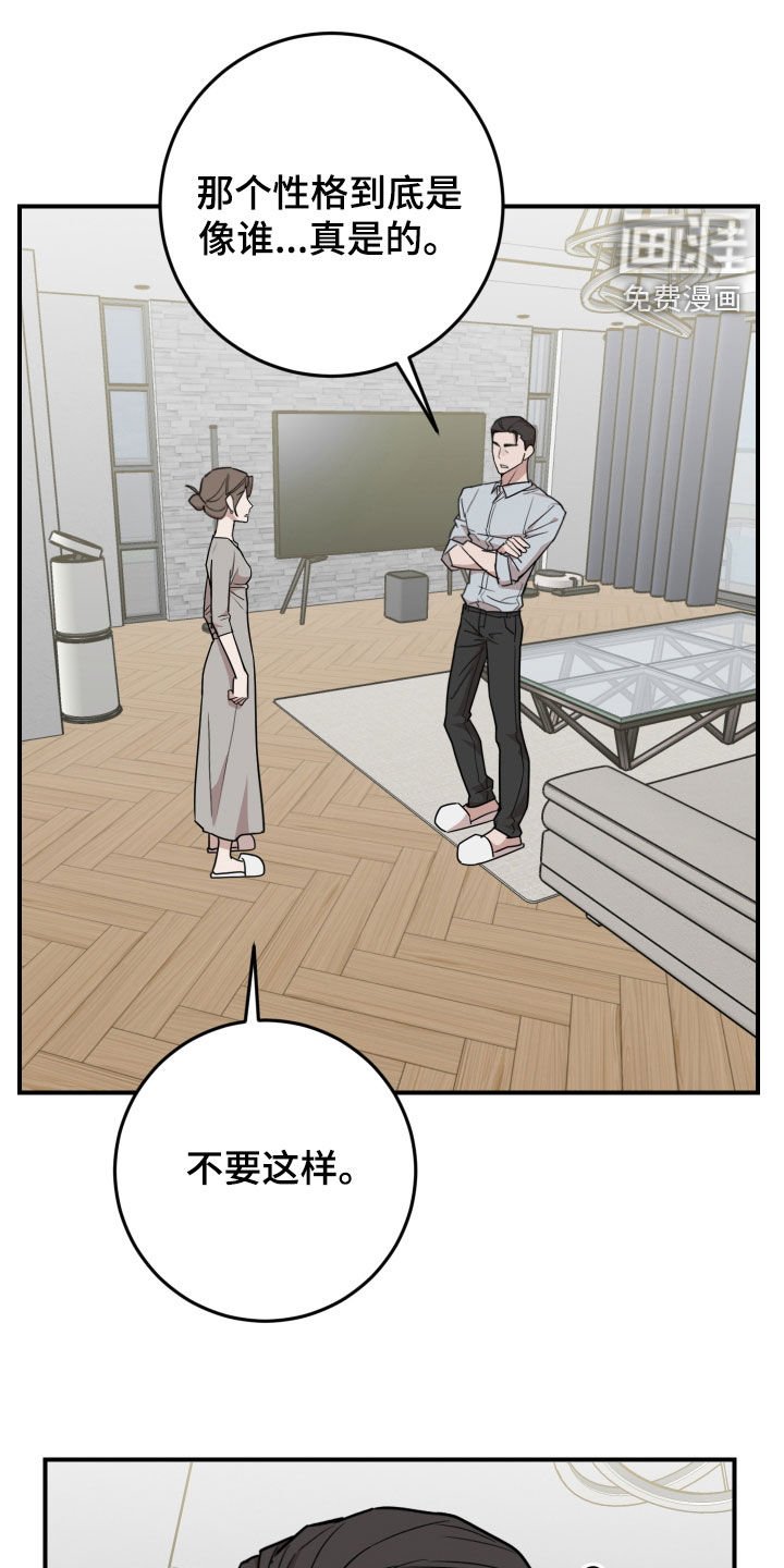 第44章：简直一模一样