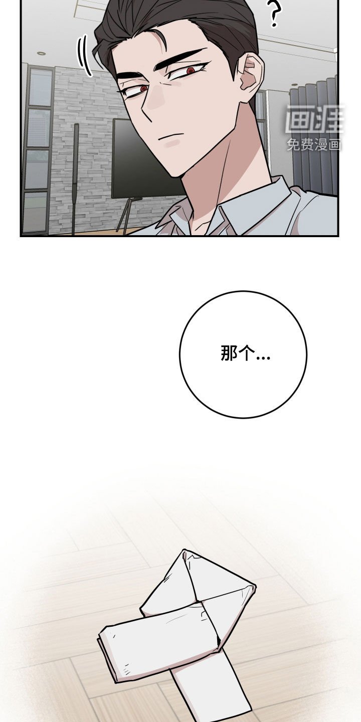第44章：简直一模一样