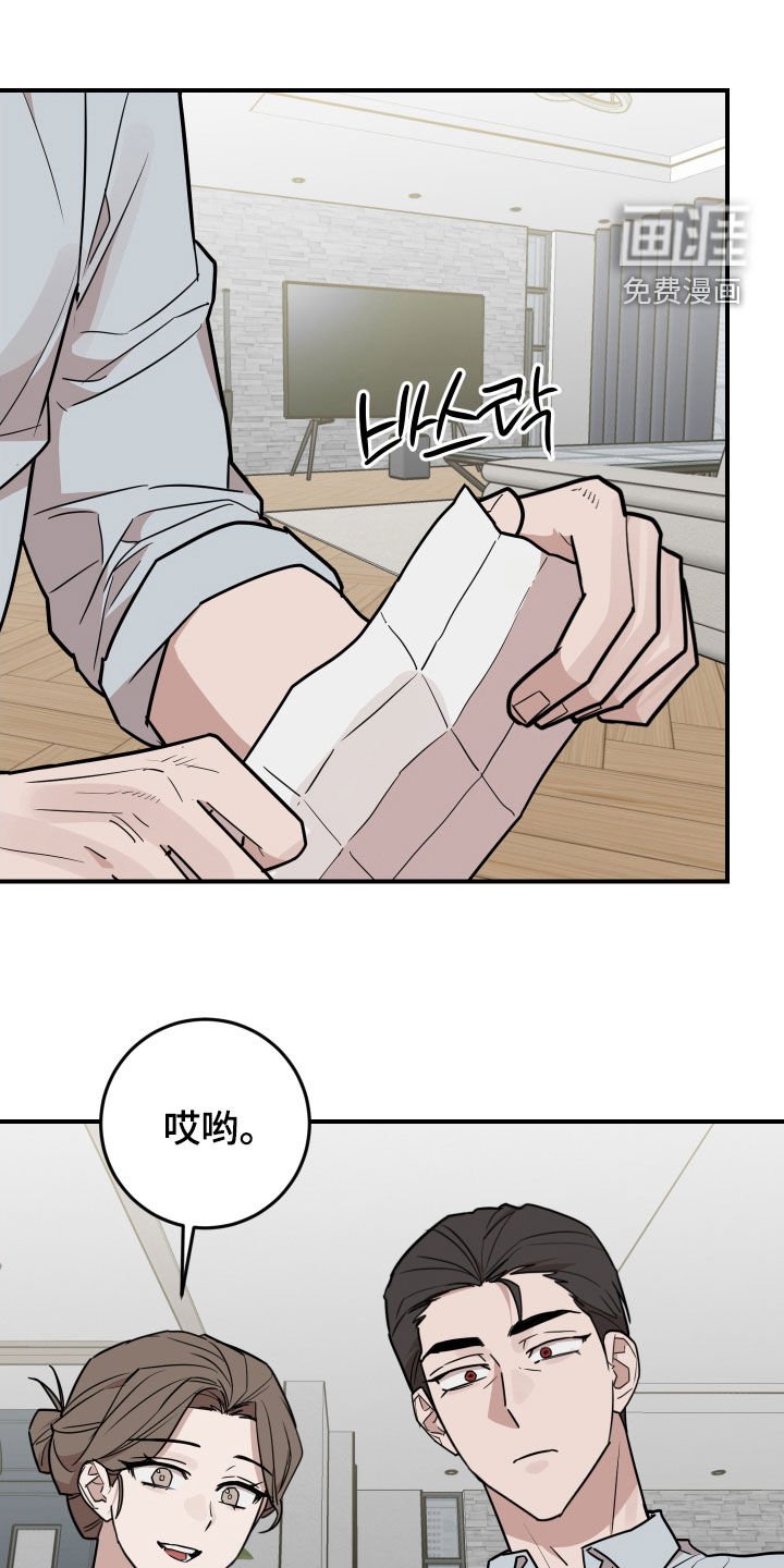 第44章：简直一模一样