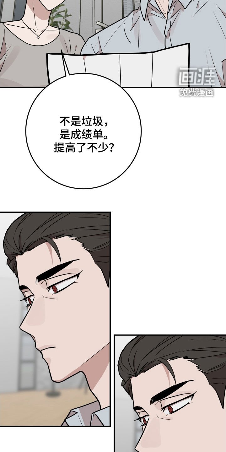 第44章：简直一模一样