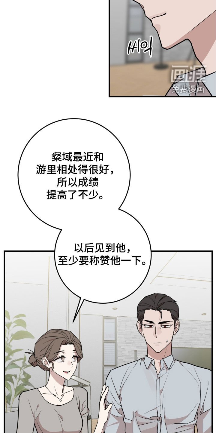 第44章：简直一模一样