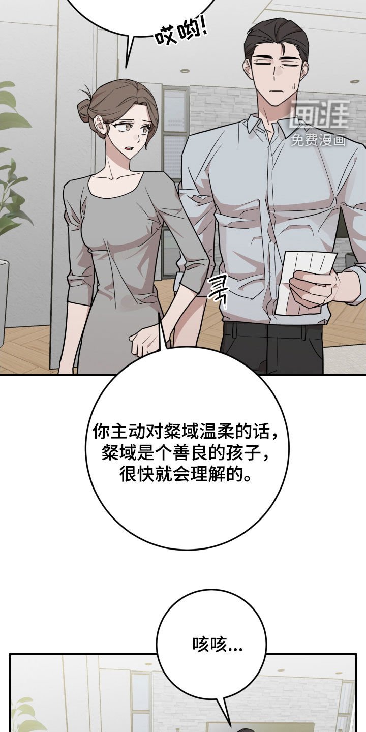 第44章：简直一模一样