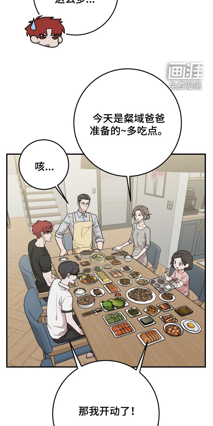 第44章：简直一模一样