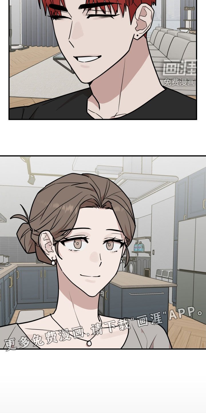 第45章：干脆去我家