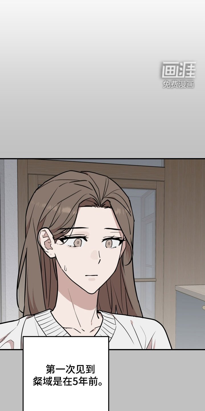 第45章：干脆去我家