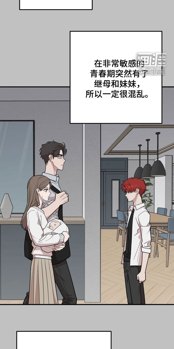 第45章：干脆去我家