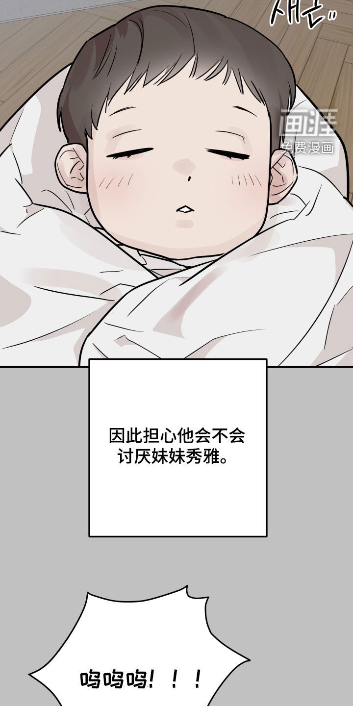 第45章：干脆去我家