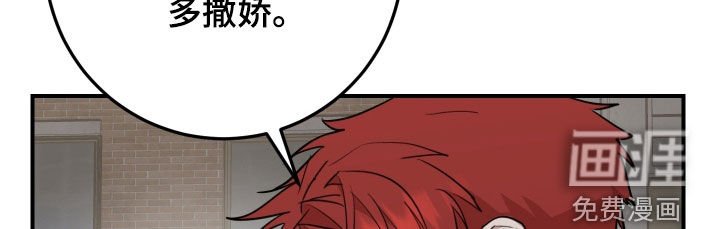 第45章：干脆去我家
