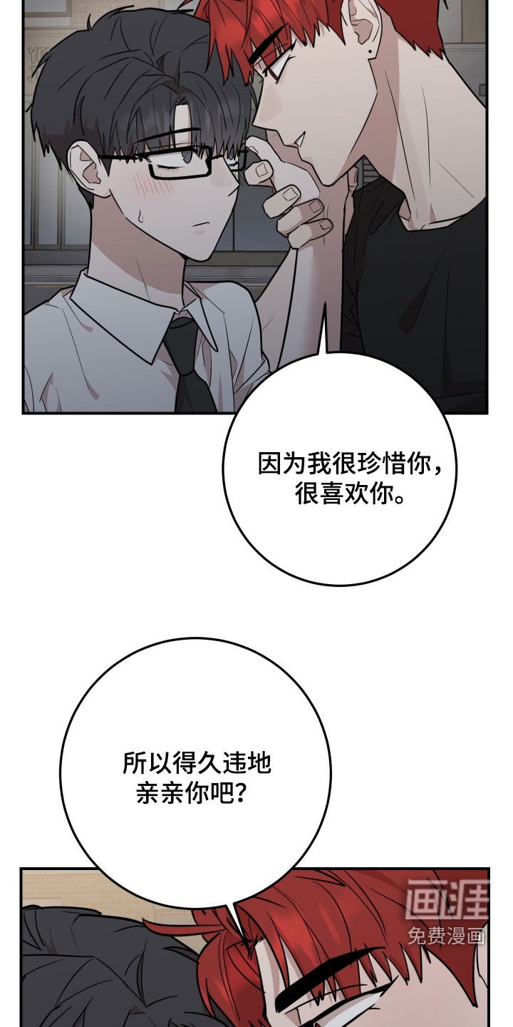 第45章：干脆去我家