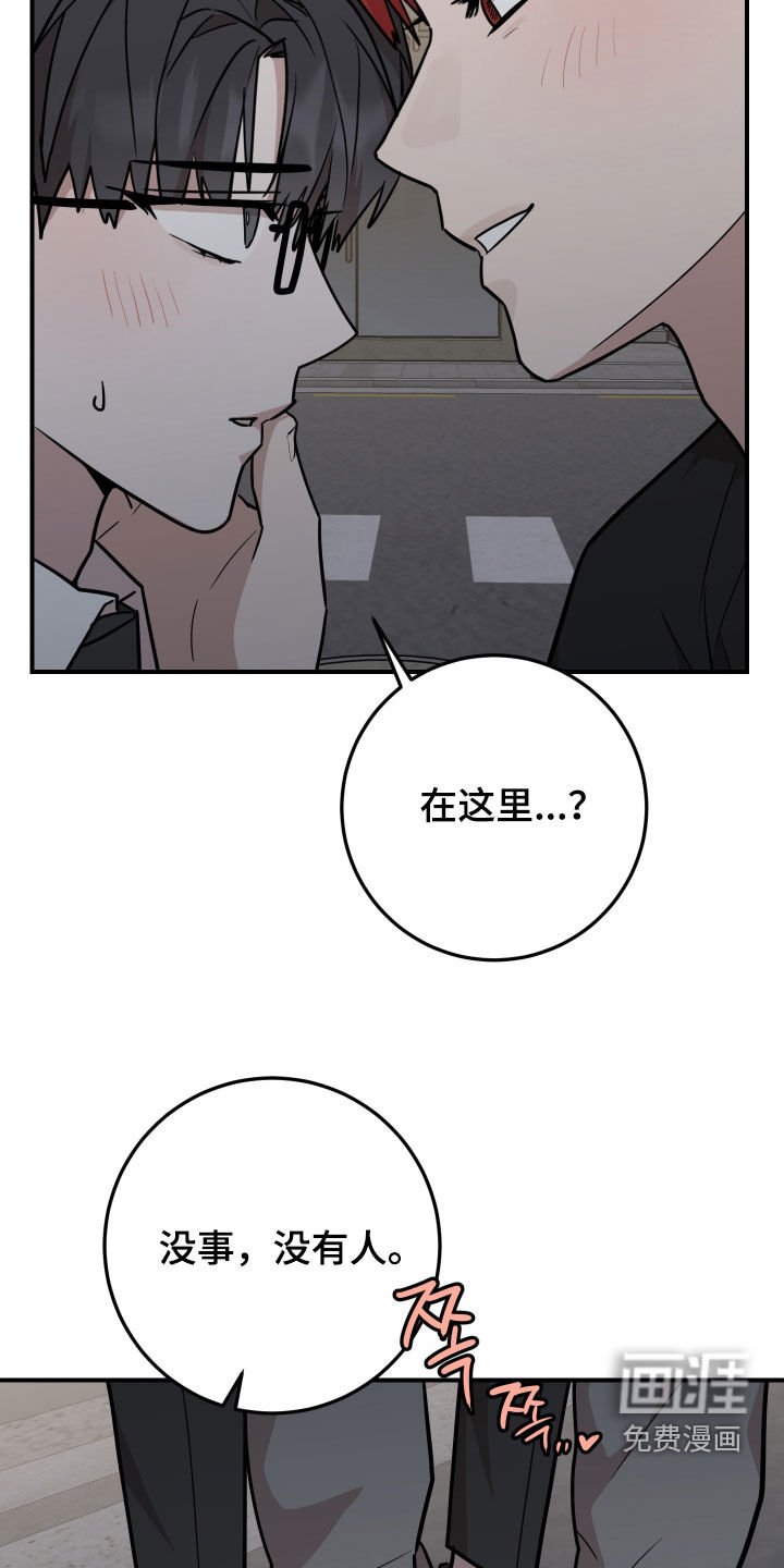 第45章：干脆去我家