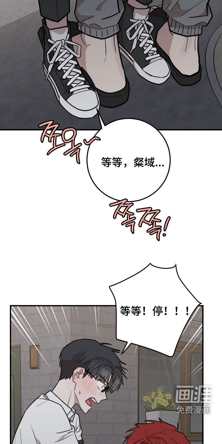 第45章：干脆去我家
