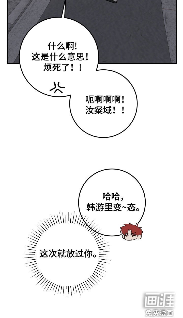 第45章：干脆去我家