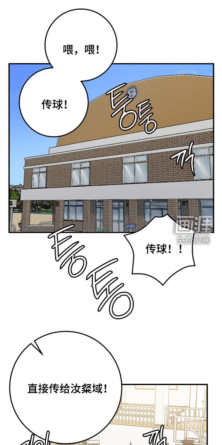 第46章：家教老师