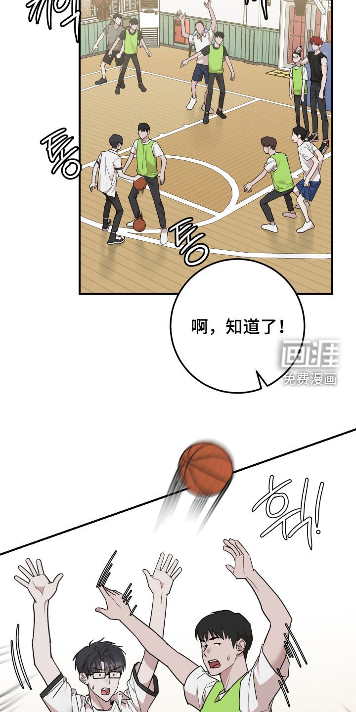 第46章：家教老师